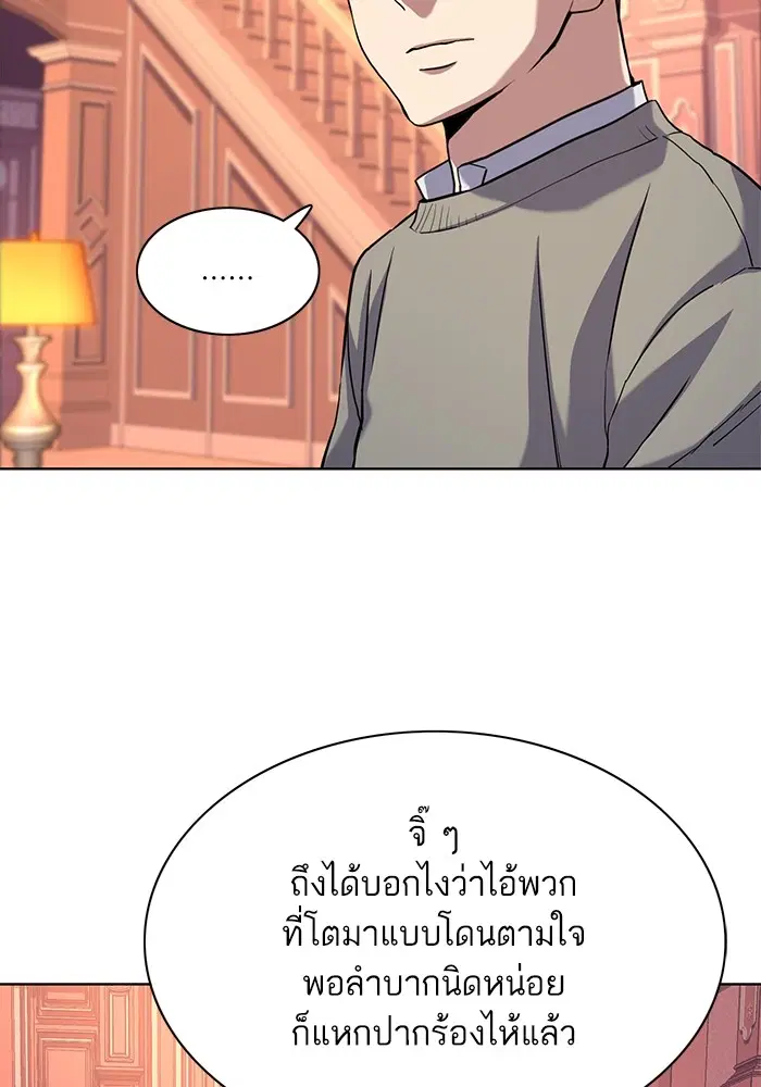 หน้า 23 จาก 109