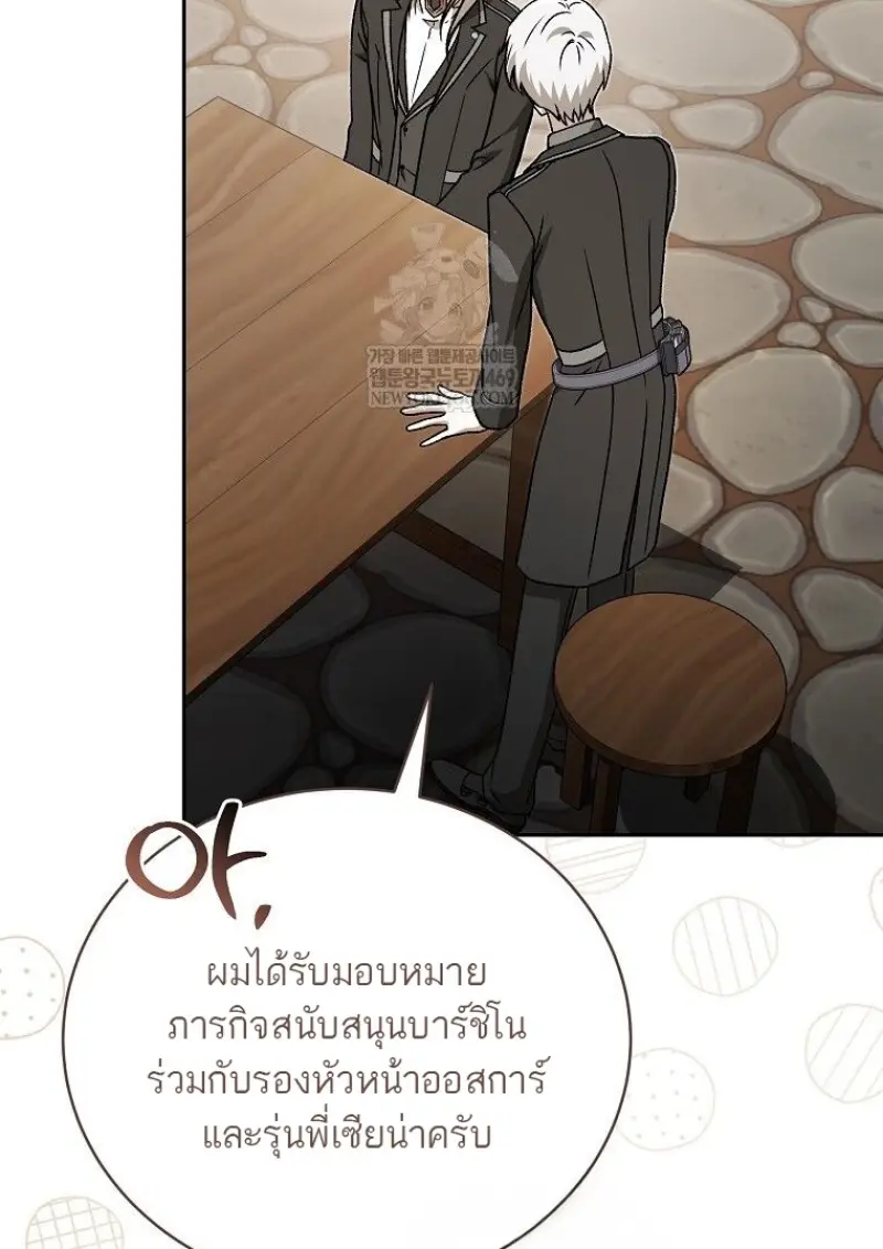 หน้า 116 จาก 130
