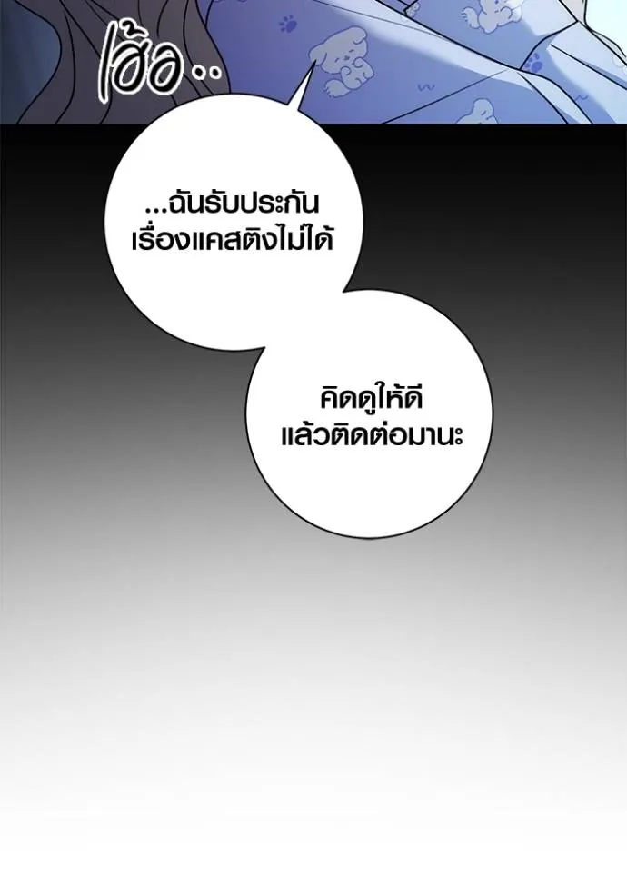 หน้า 25 จาก 144