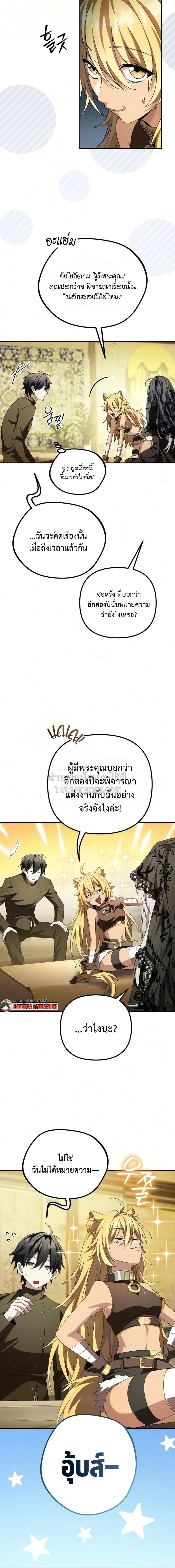 หน้า 10 จาก 28