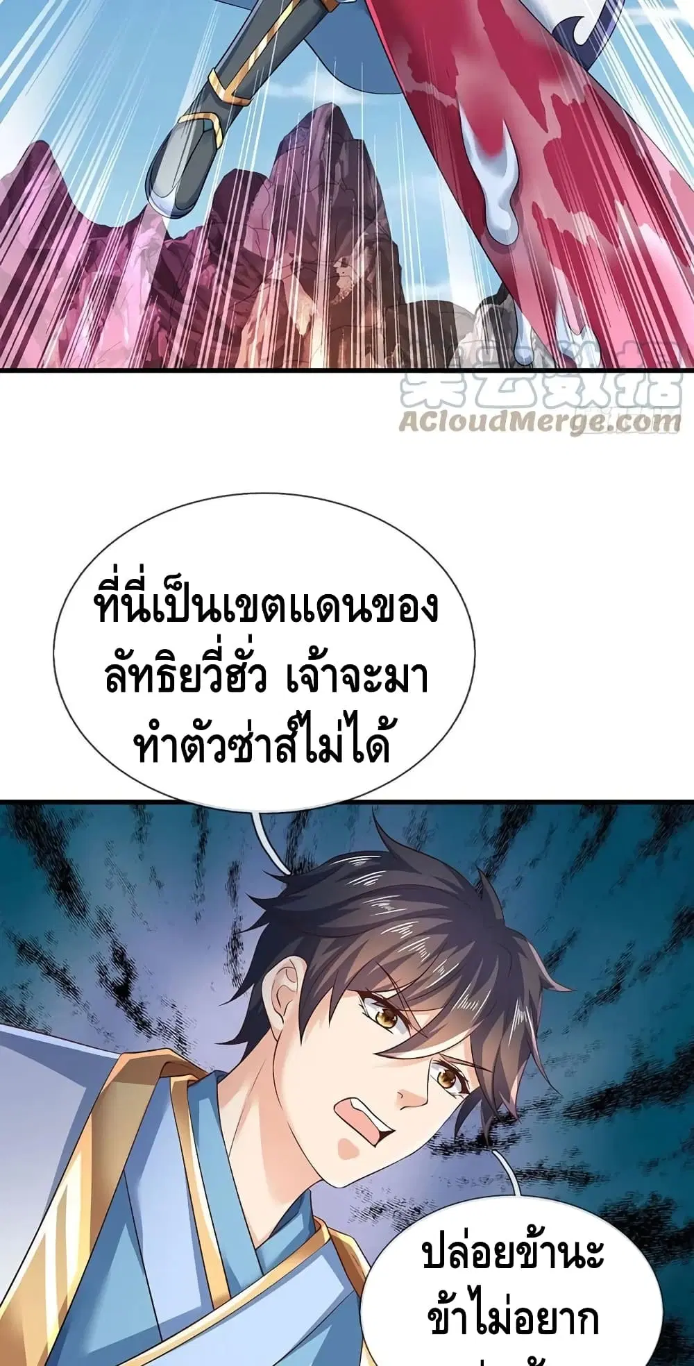 หน้า 3 จาก 42