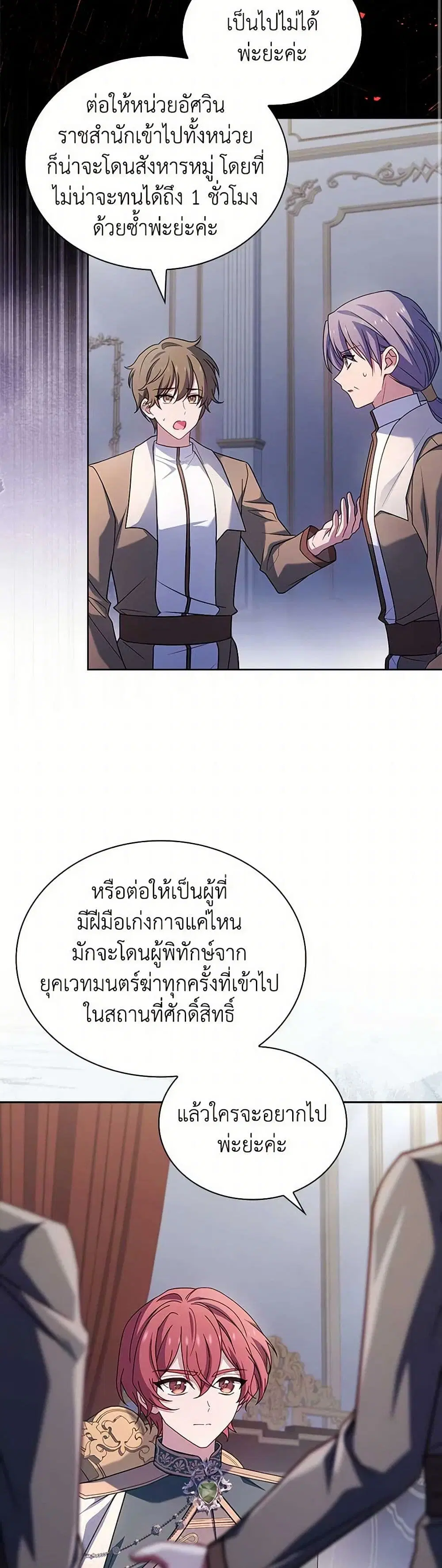 หน้า 32 จาก 36