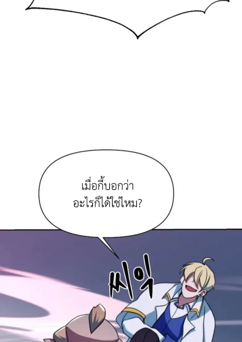 หน้า 74 จาก 153