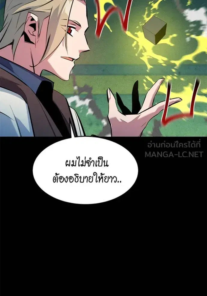 หน้า 80 จาก 142