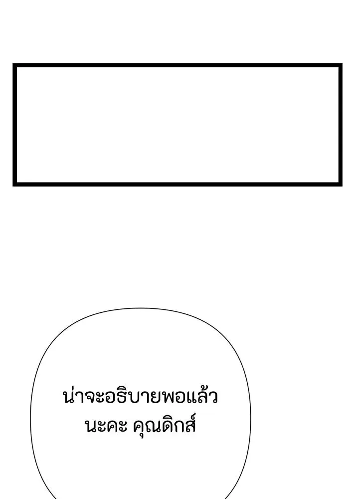 หน้า 122 จาก 158
