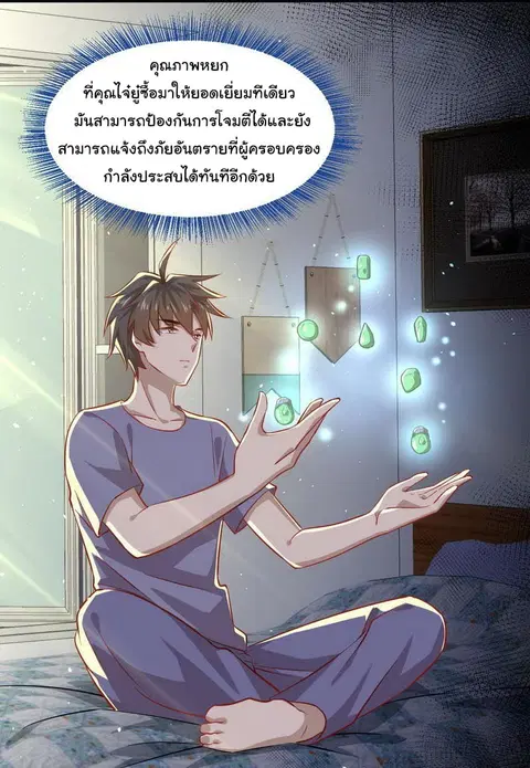 หน้า 8 จาก 26