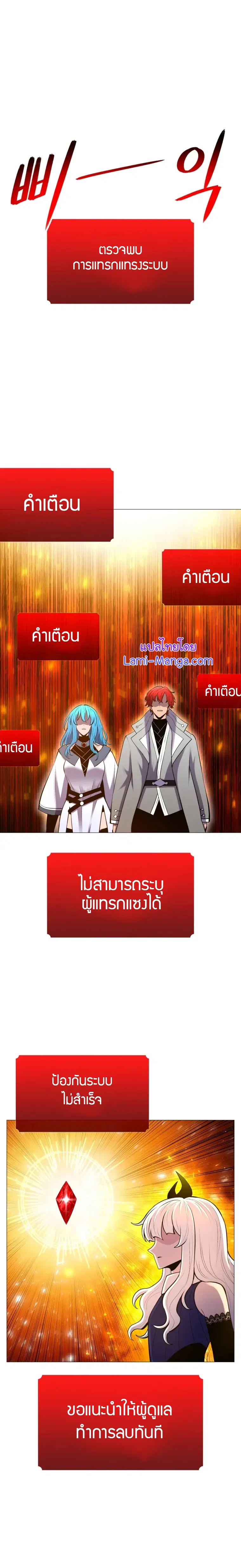 หน้า 8 จาก 23
