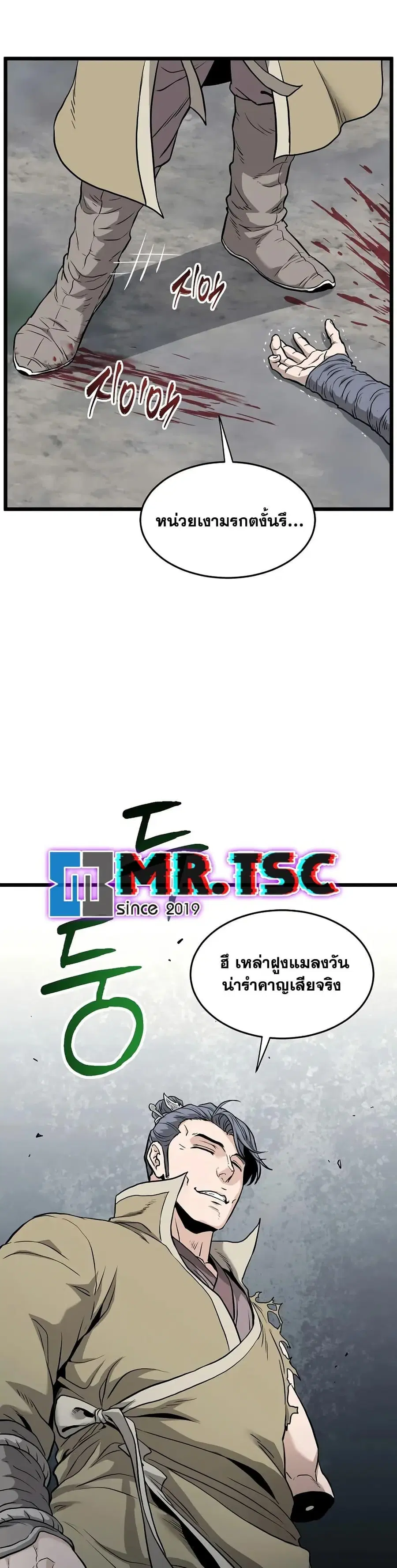 หน้า 48 จาก 50