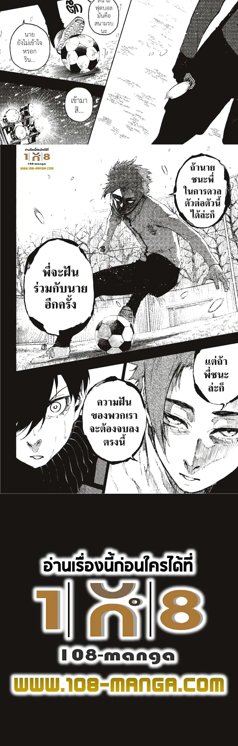 หน้า 10 จาก 10