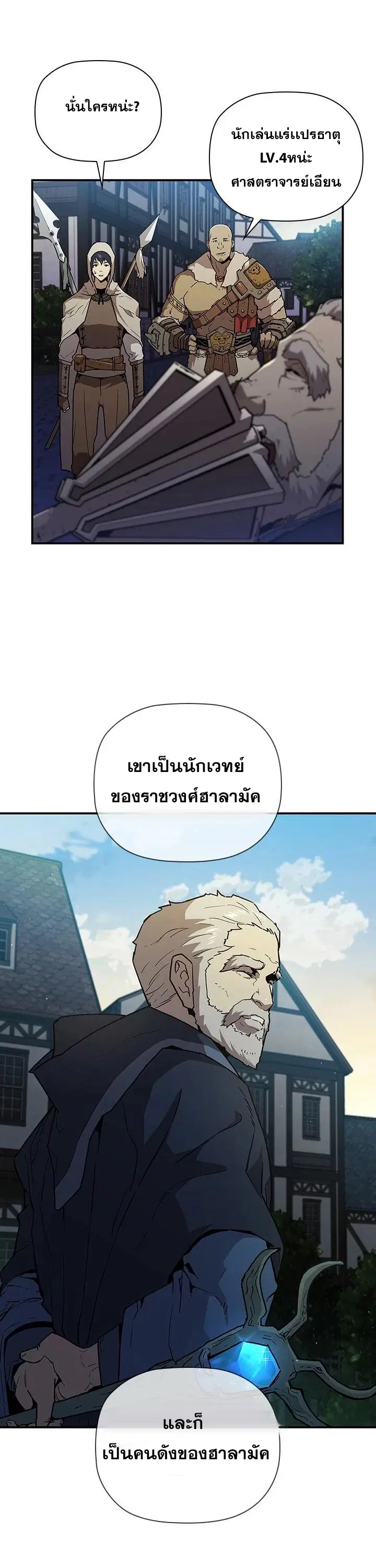 หน้า 58 จาก 63