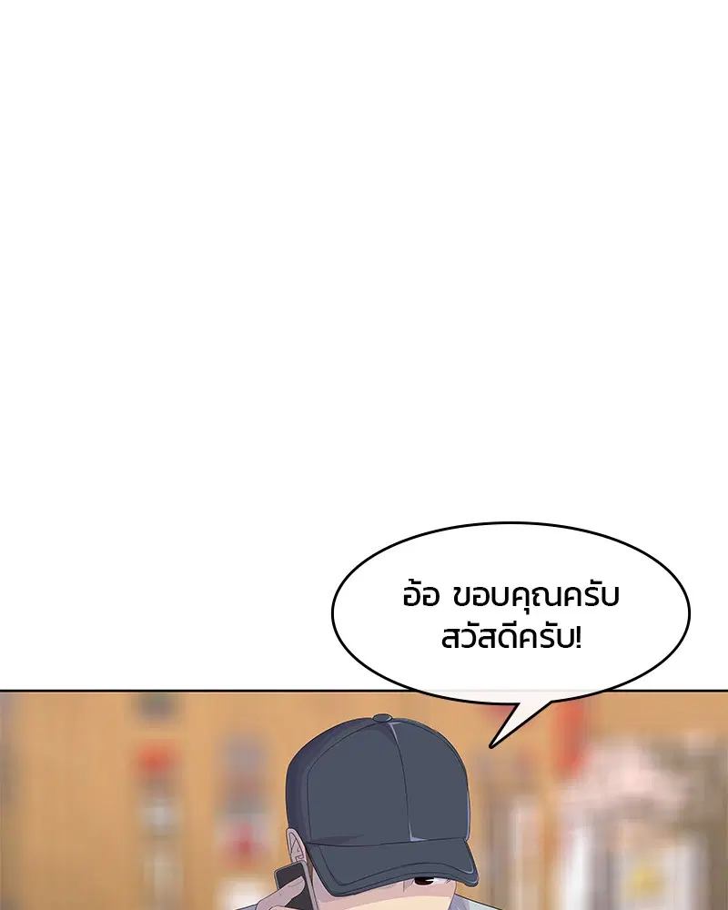 หน้า 13 จาก 121