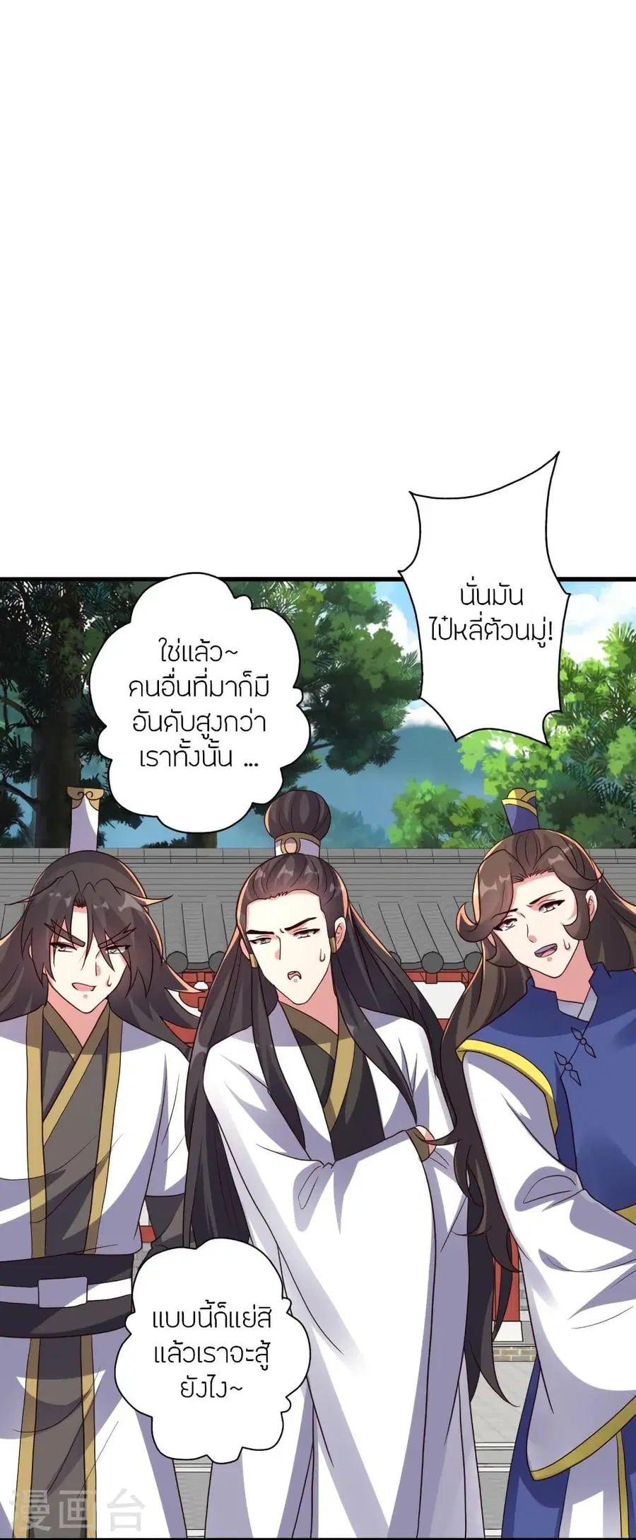 หน้า 10 จาก 86