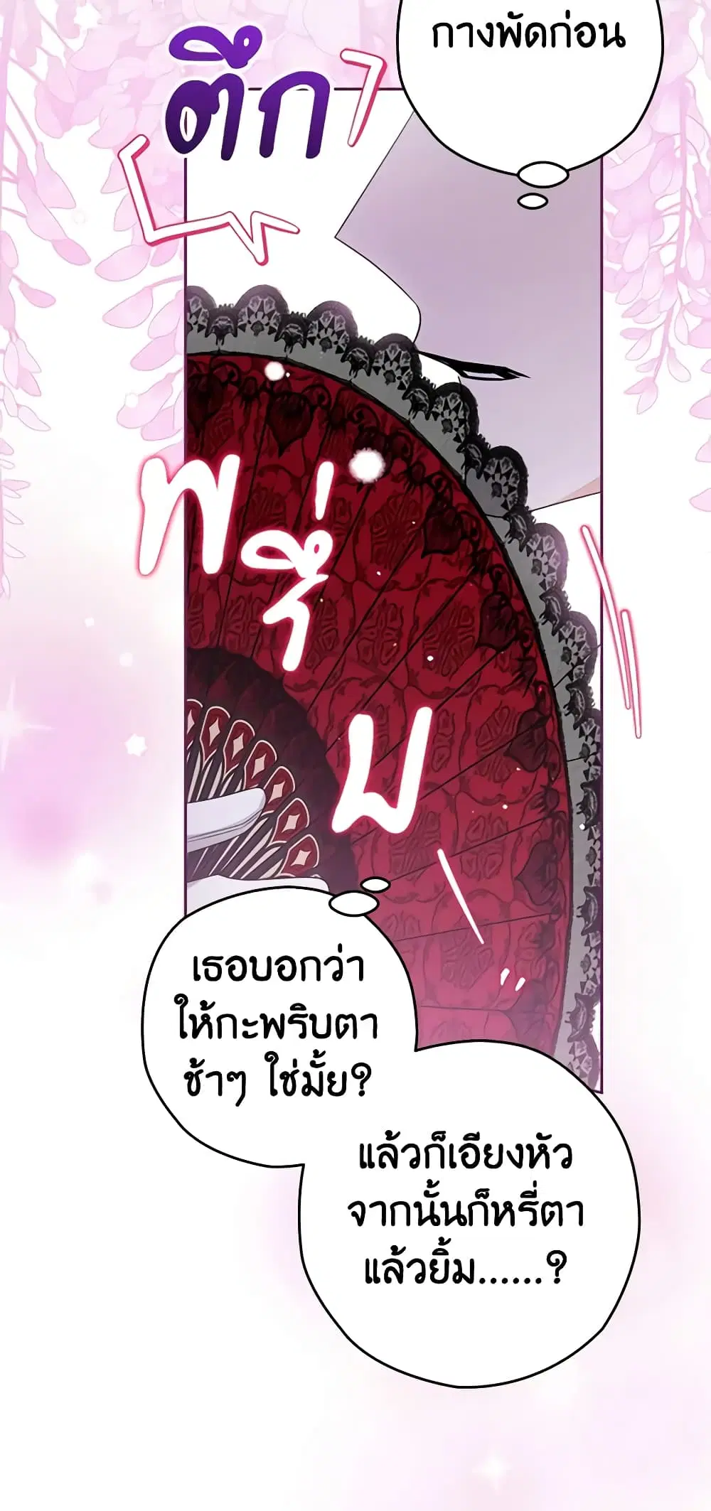 หน้า 25 จาก 43