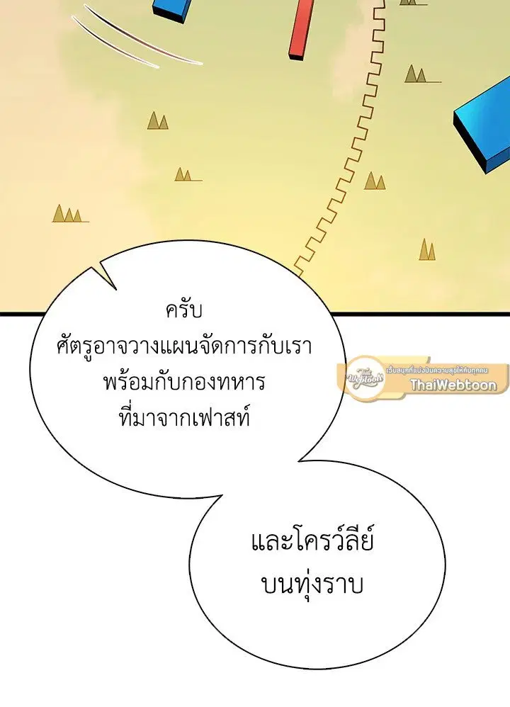 หน้า 50 จาก 131