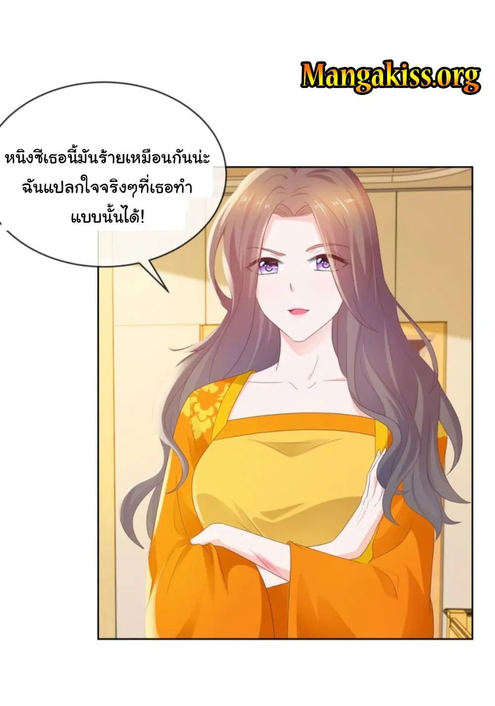 หน้า 12 จาก 32