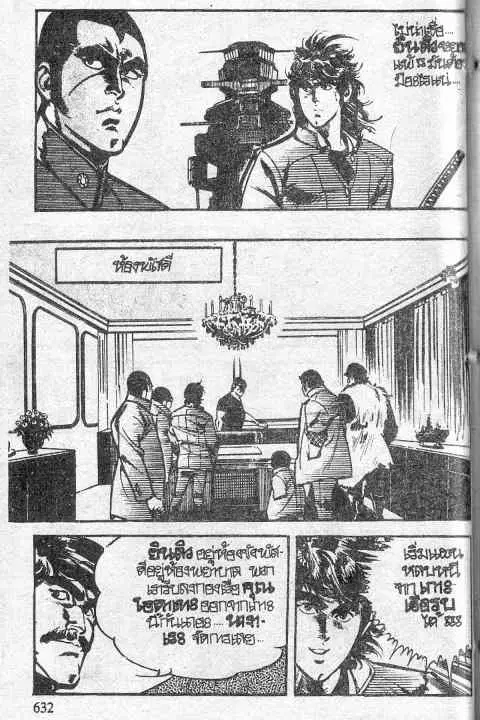 หน้า 58 จาก 97