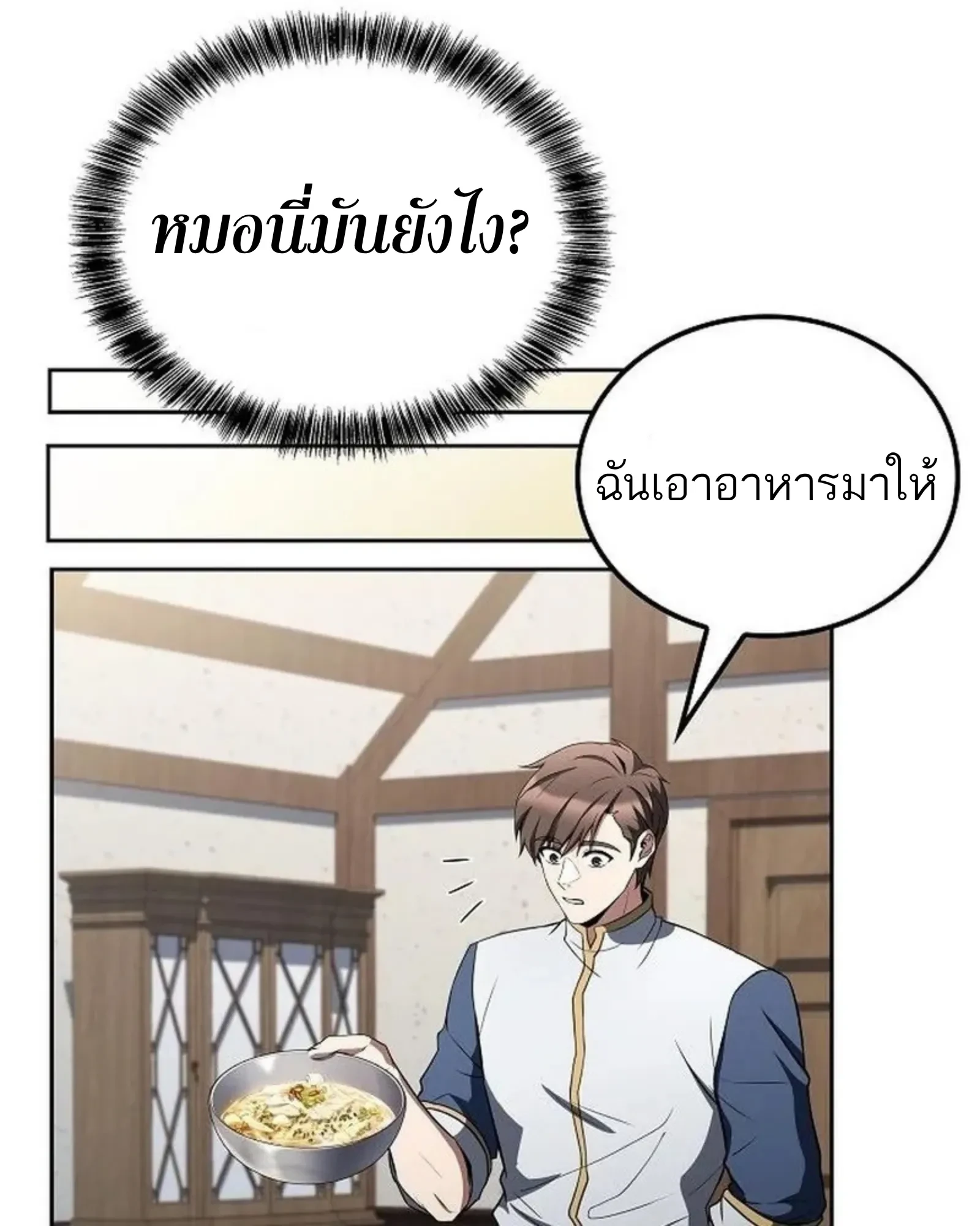 หน้า 90 จาก 177