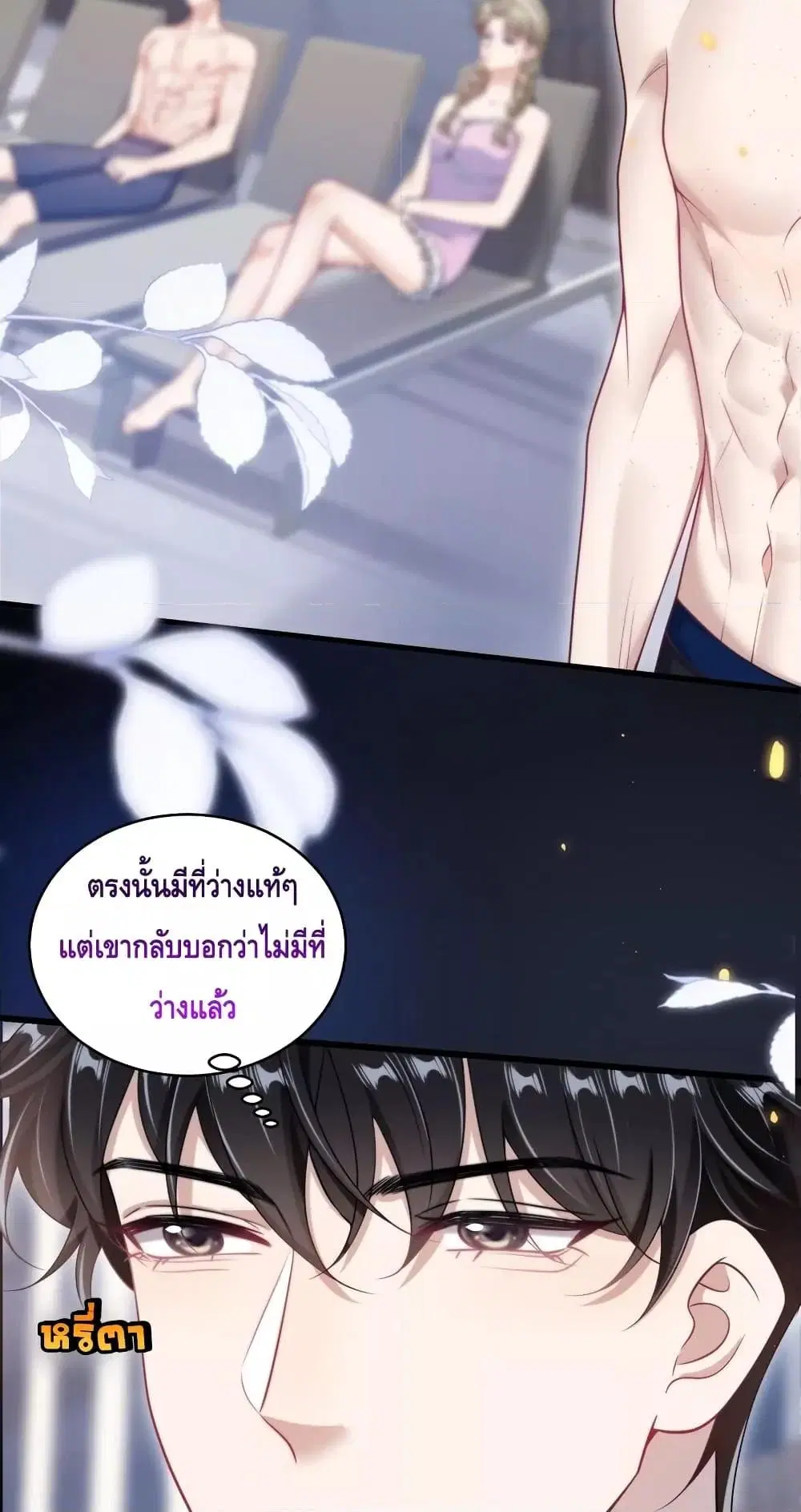 หน้า 12 จาก 32