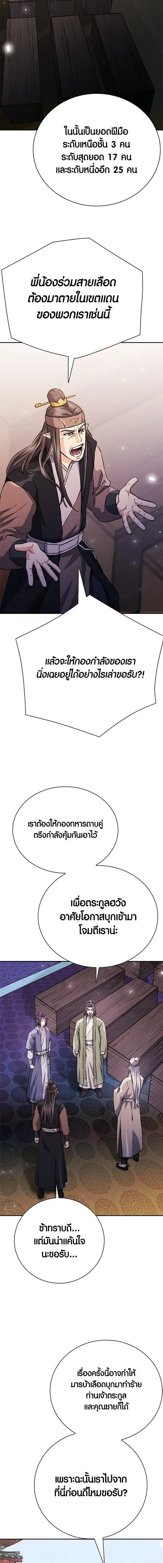 หน้า 17 จาก 32
