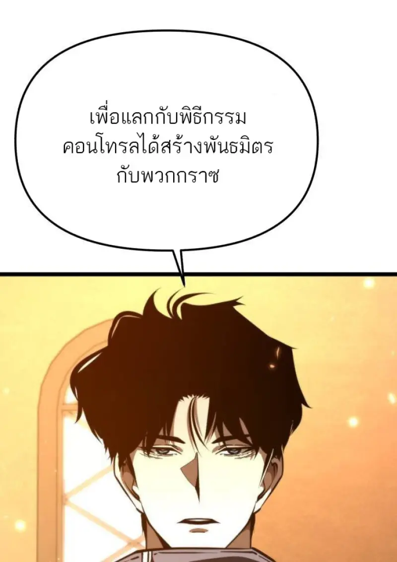 หน้า 62 จาก 76