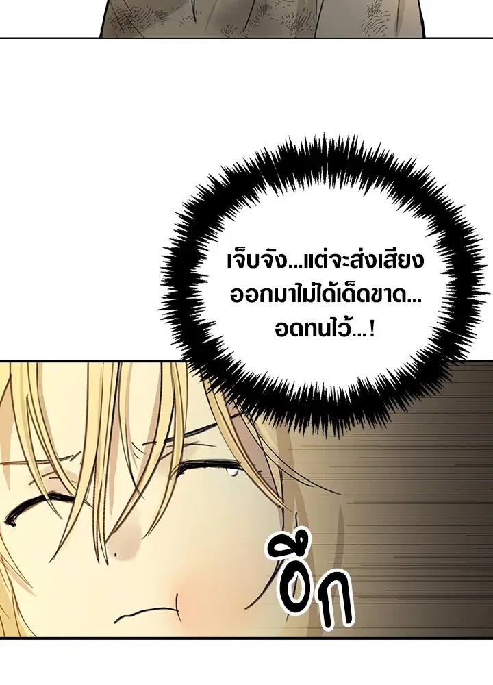 หน้า 99 จาก 131