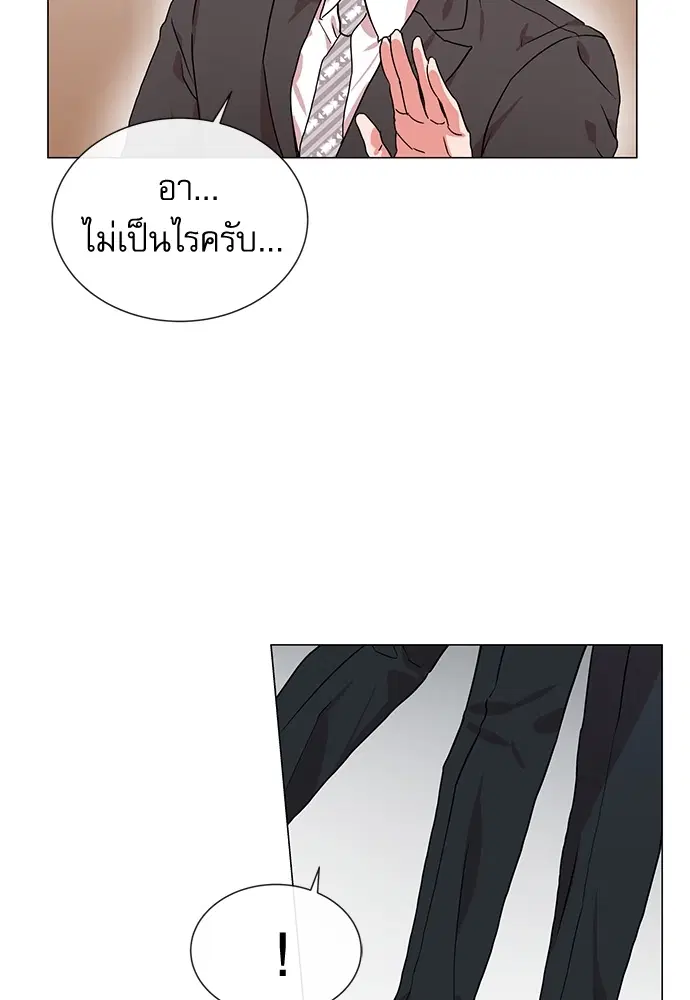 หน้า 74 จาก 90