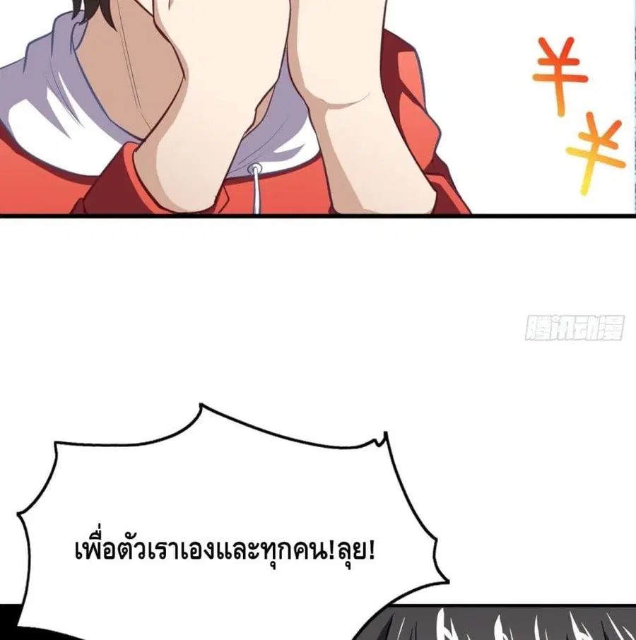 หน้า 93 จาก 96
