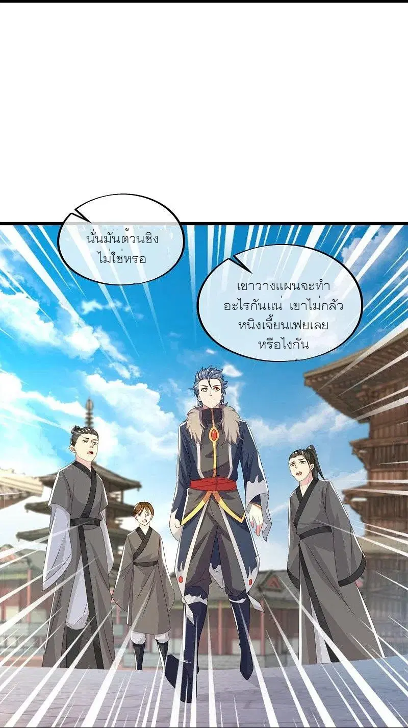 หน้า 40 จาก 56