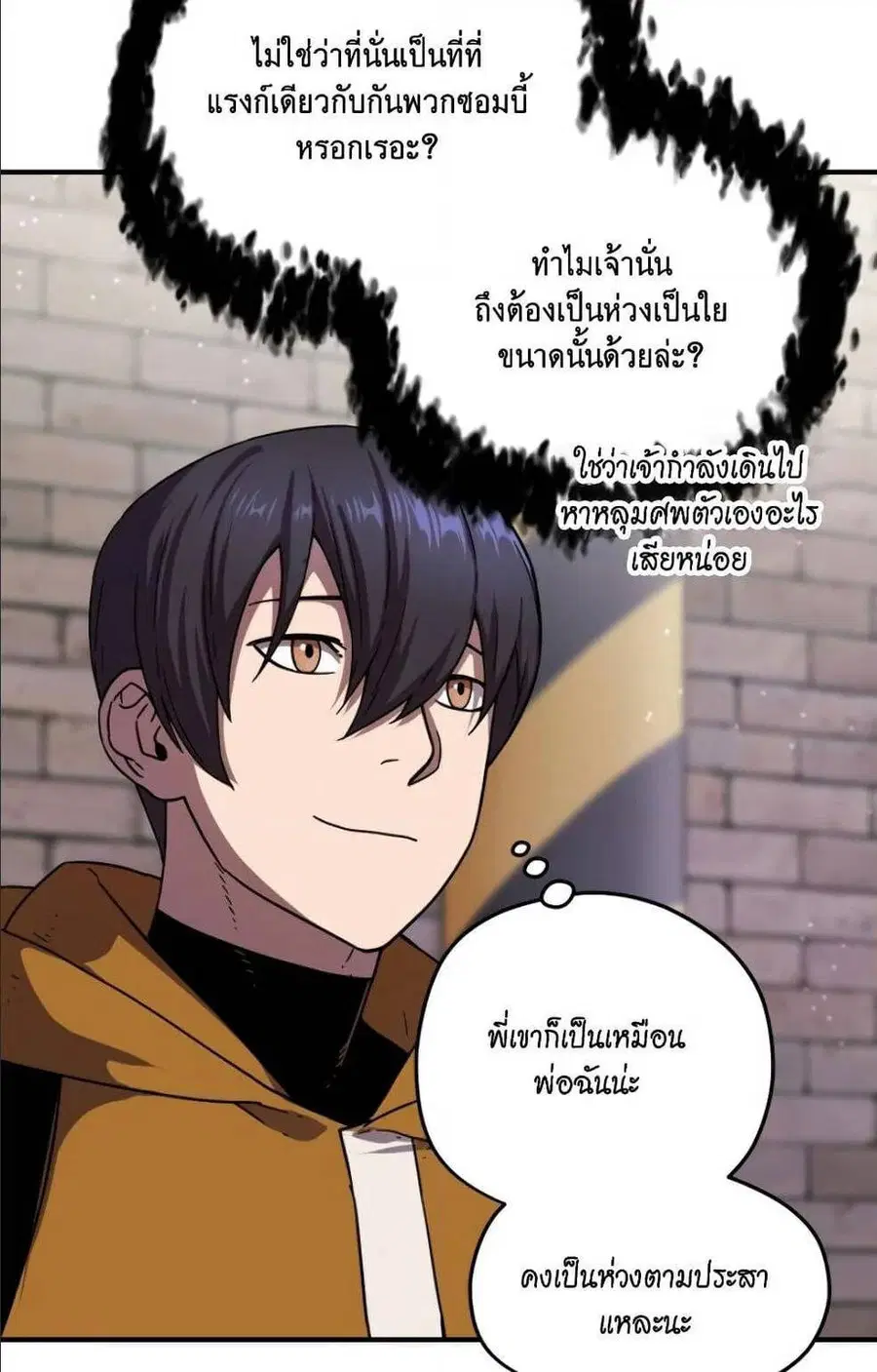 หน้า 63 จาก 80