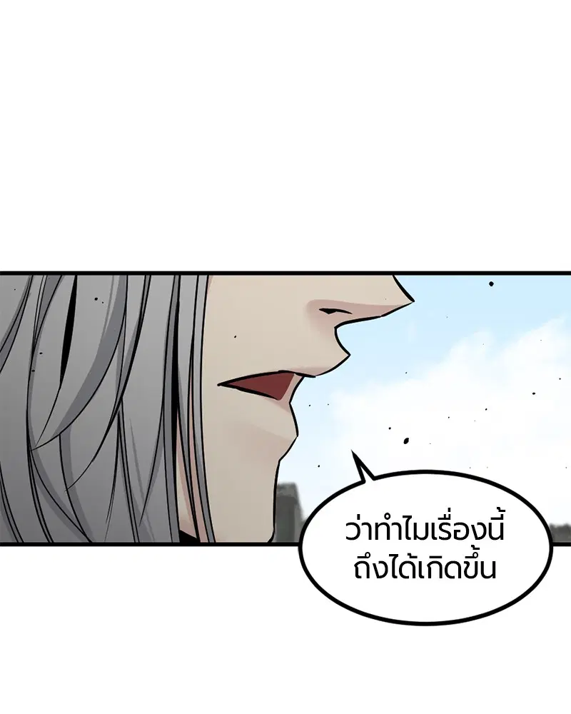 หน้า 101 จาก 149