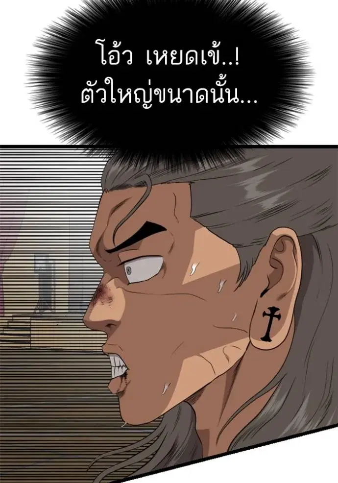 หน้า 74 จาก 145