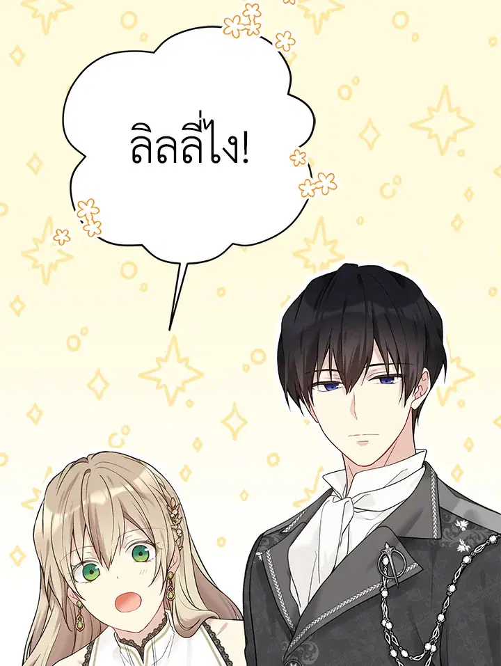 หน้า 41 จาก 110