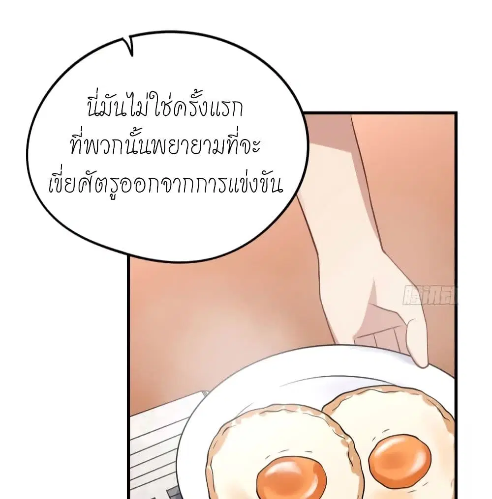 หน้า 9 จาก 40