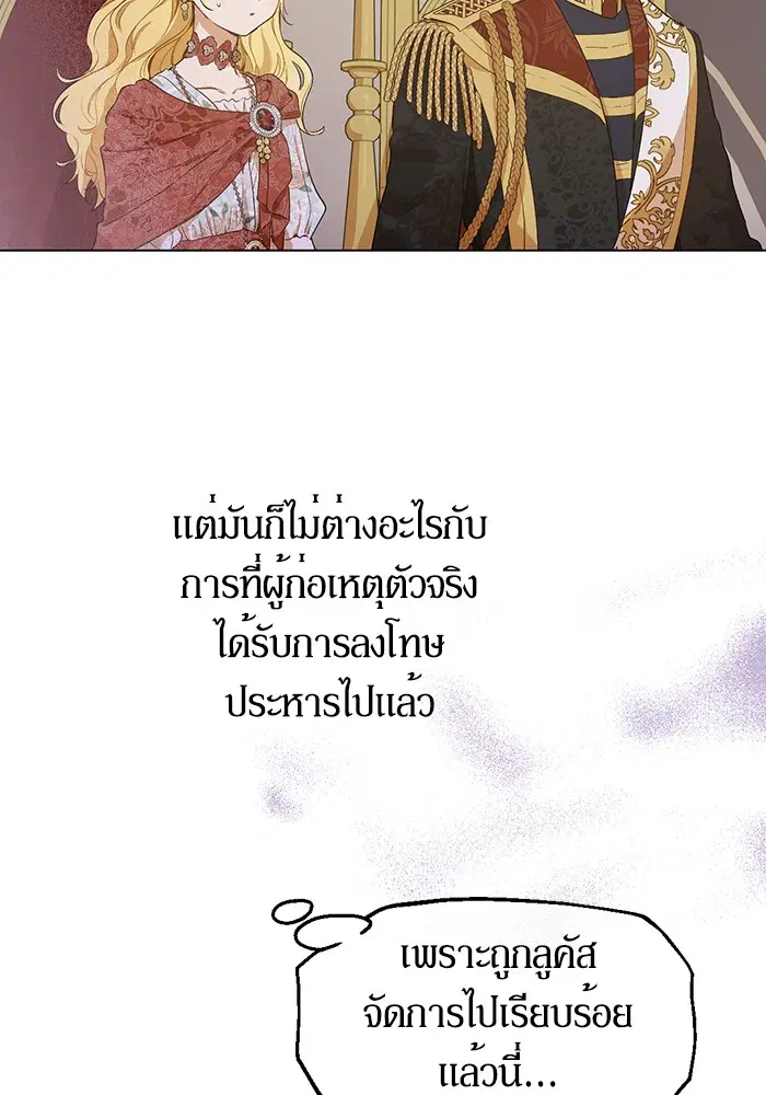 หน้า 58 จาก 70