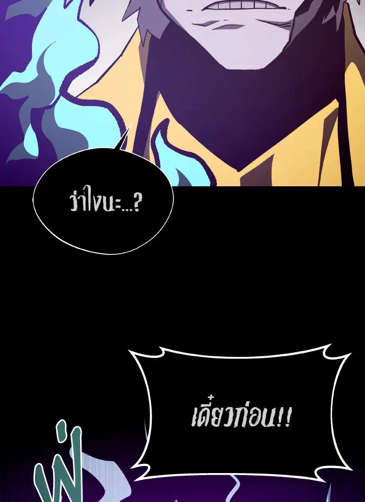 หน้า 48 จาก 110