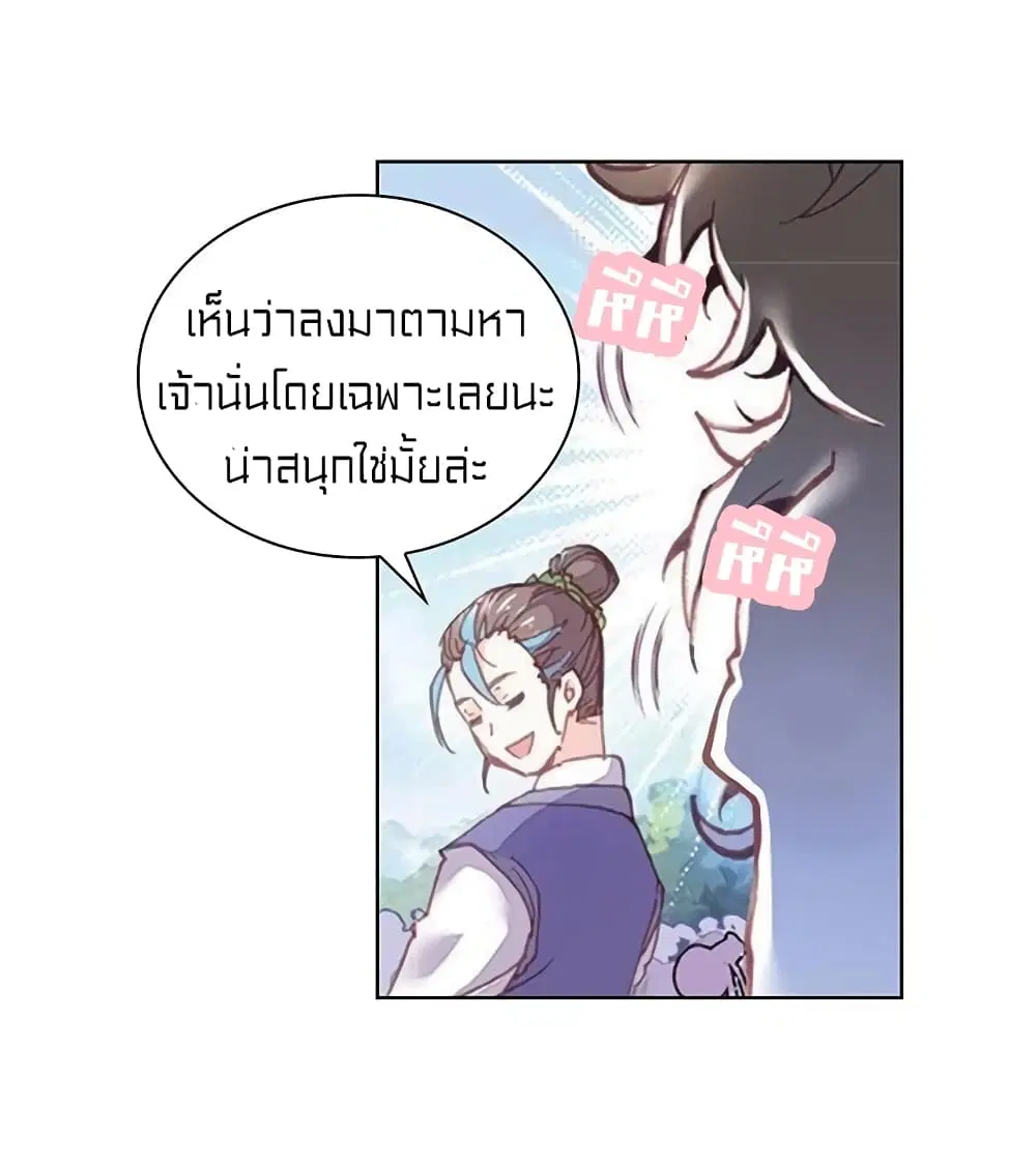 หน้า 46 จาก 55