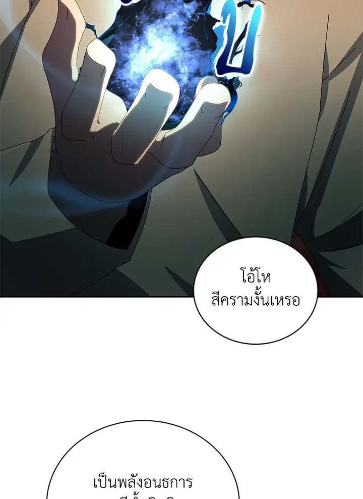 หน้า 74 จาก 125