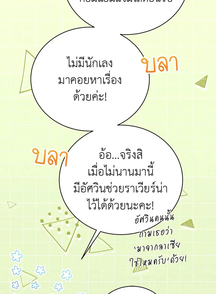 หน้า 9 จาก 102