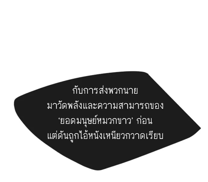 หน้า 64 จาก 124