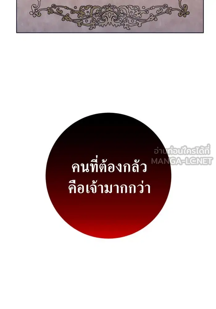 หน้า 132 จาก 186