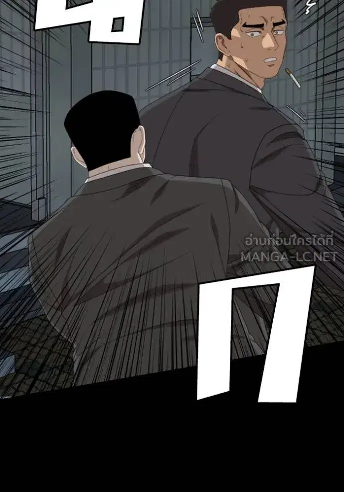 หน้า 61 จาก 142