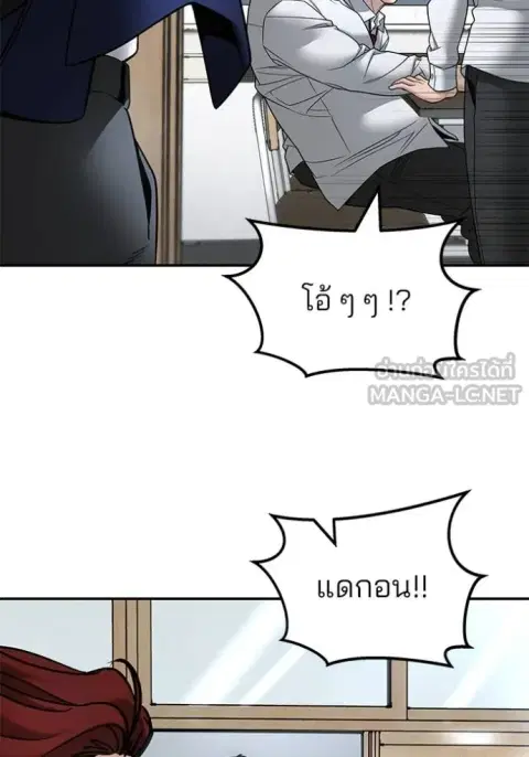 หน้า 105 จาก 207
