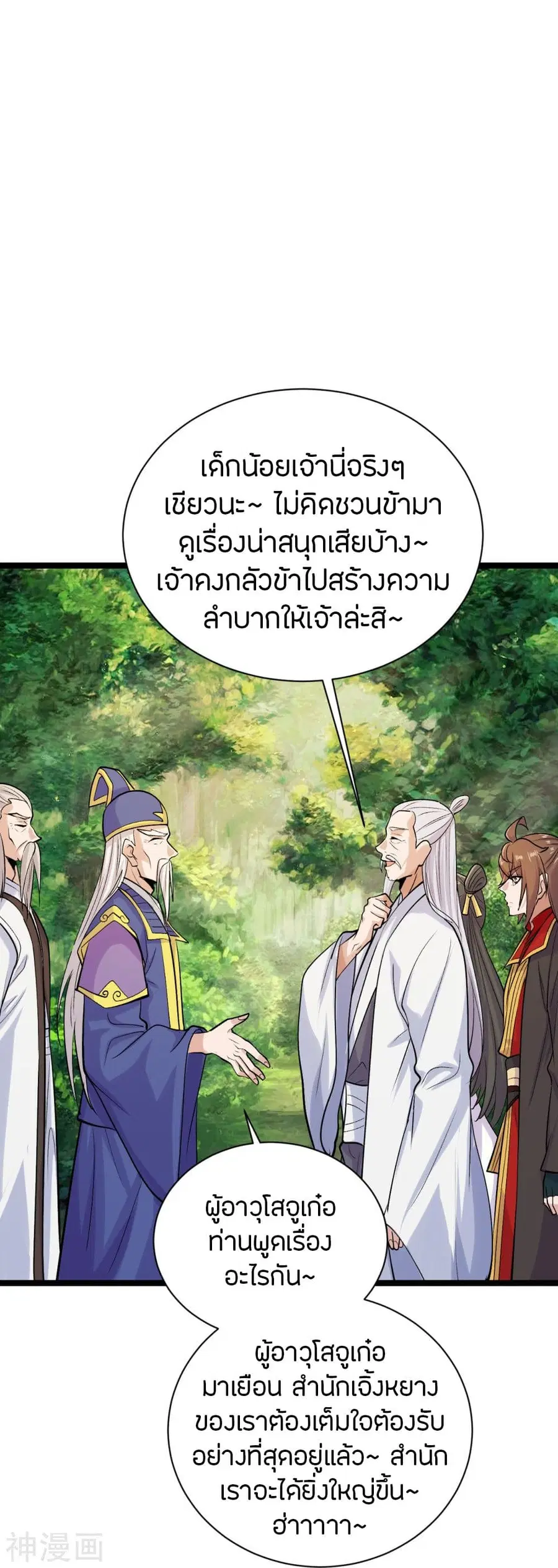 หน้า 18 จาก 86