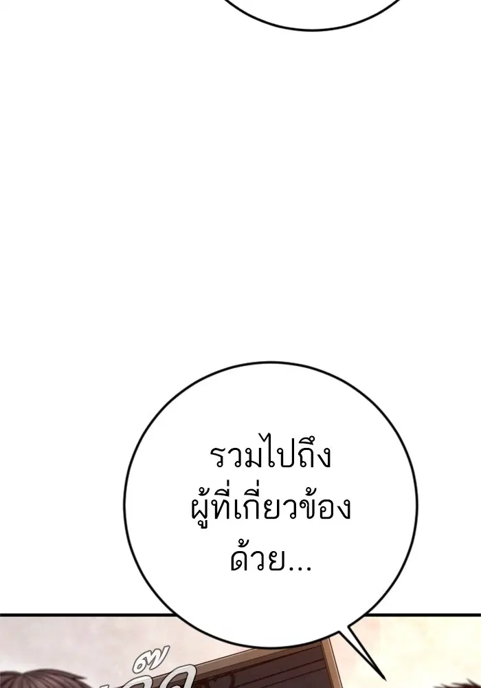 หน้า 159 จาก 260