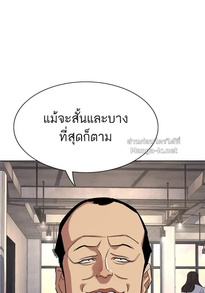 หน้า 121 จาก 157