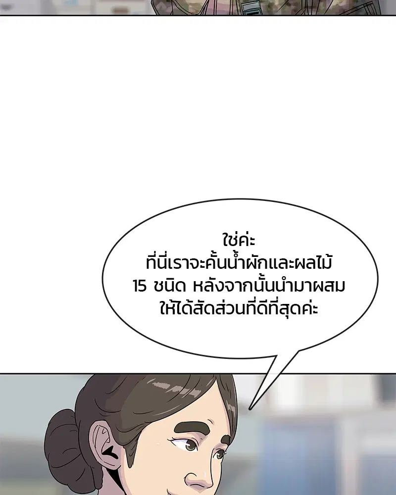 หน้า 79 จาก 109
