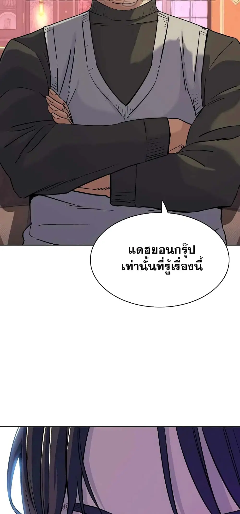 หน้า 23 จาก 82