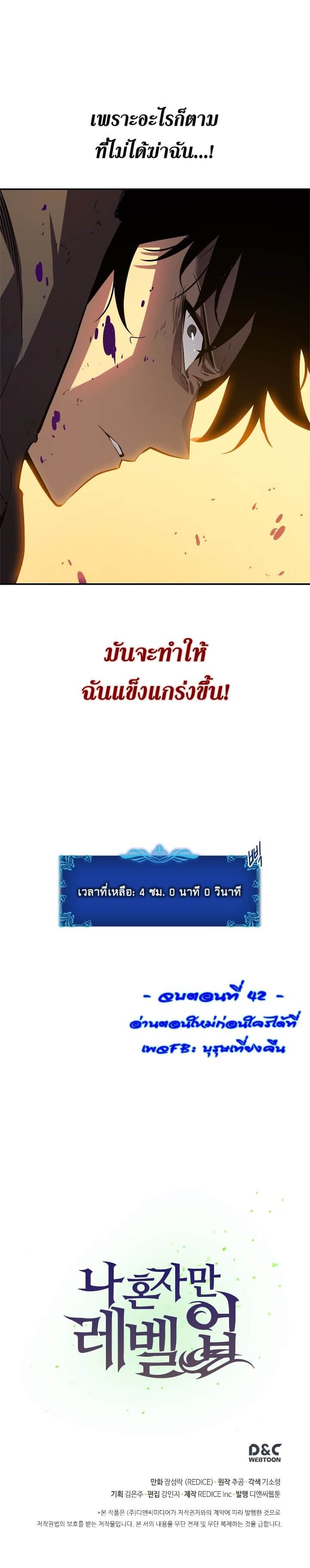 หน้า 15 จาก 16