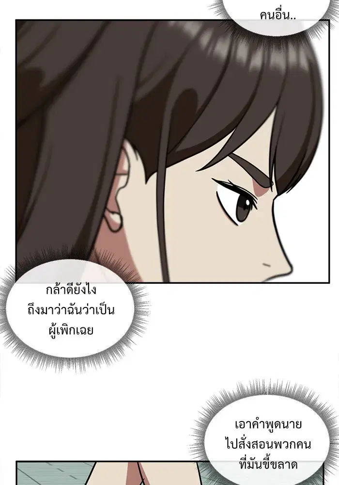 หน้า 4 จาก 159
