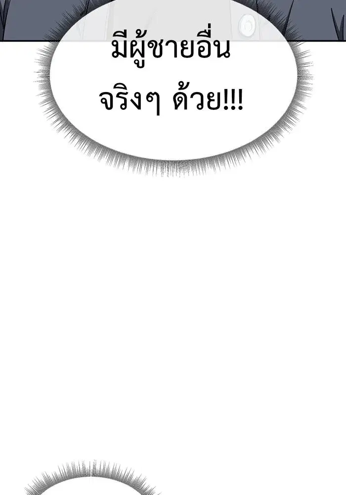 หน้า 119 จาก 158